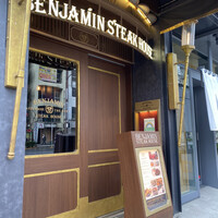 ベンジャミンステーキハウス 六本木 - 