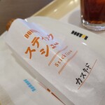 DOUTOR - スティックシューカスタード(255円)です。