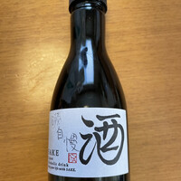 東鮨 新店 - テイクアウト「磯自慢」1400円
