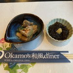 Okamo's 和風 diner - 