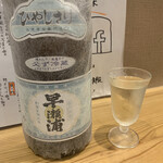 Kaisen Ryouri To Sake Ikuhisa - 