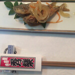 秀楽 - アジ南蛮酢