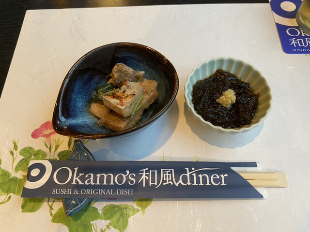 Okamo's Wafu Diner photo 5