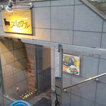 アルカサール - 外観