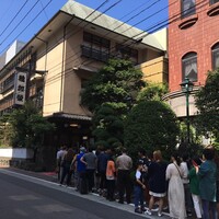 博多料亭 稚加榮 - 