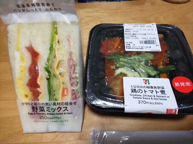 セブンイレブン 弘前外崎店（SEVEN-ELEVEN） - 弘前（コンビニ・スーパー）の写真