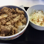 Yoshinoya - 