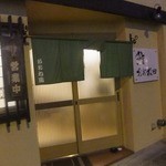 鮨おおね田 - 夜の大根田さん。