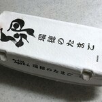 みずほファーム - 瑞穂のたまご 10個 400円(税抜)