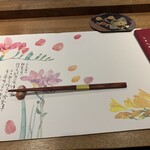 日本料理 潤花 - ２０２１年２月２０日のテーブルセット