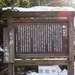 ロジェール - １９８０年に建築された５階建ての長瀬家