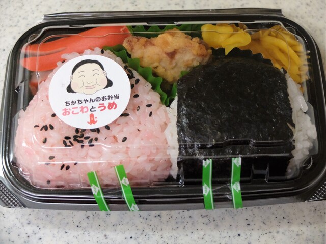 続 安倍元首相も激励来店 感謝の意で再訪問へ の巻 By F 14トムキャット おにぎり茶屋 ちかちゃん 卸町 おにぎり 食べログ