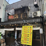 七津屋 - お店の外観