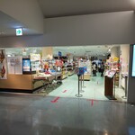 函館山展望台 山頂ショップ - 