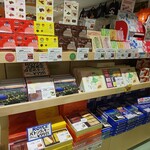 函館山展望台 山頂ショップ - 