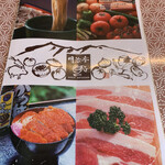 明治亭 - 2021/2/14 ランチで利用。
メニューの様子。