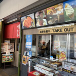 明治亭 - 2021/2/14 ランチで利用。
外観の様子。