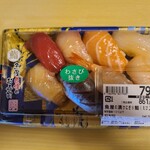 イオン - 魚屋の漬けにぎり鮨(えび入)(861円)