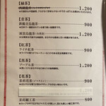 宮の森れんげ堂 - 