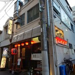 Warai Dori - 