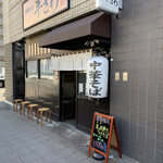 中華そば 半ざわ - 