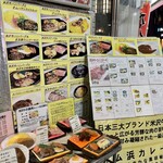 レストラン 四季彩 - 店頭4