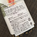 仏蘭西焼菓子調進所 足立音衛門 - 佳撰栗のケーキ