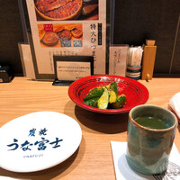 炭焼 うな富士 有楽町店 - 