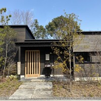 うなぎ四代目菊川 湯の山 素粋居店 - 