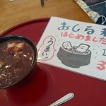 おはぎcafe 福まる - おしる粉はじめました