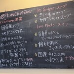 ヴェルヴェンヌ - 