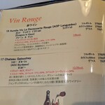 ヴェルヴェンヌ - 