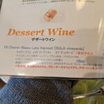 ヴェルヴェンヌ - 