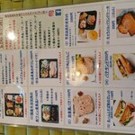 ヴェルヴェンヌ - 