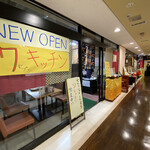 Nippon Sakaba Hichirin - 奥には行列のできる本店がありますよ