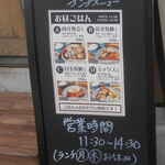 Syuumai To Yaki Buta Nishinomiya Burusu - 