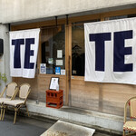 Tempura Sakaba Tete Te Ten - 2021年2月。