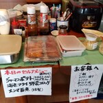 遊食空間ぶんぶん - 驚愕のテイクフリー