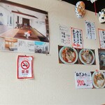 遊食空間ぶんぶん - ちょっとカオスな壁面