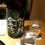 馳走 啐啄一十  - 