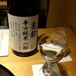 馳走 啐啄一十  - 