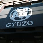 Gyu Zo - 外観