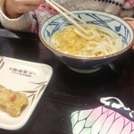 Marugame Seimen - 