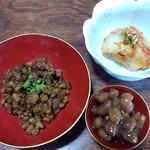 Onmi - 