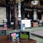 Onmi - 