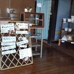 Onmi - 