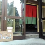 Onmi - 