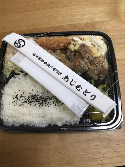 あじむどり 楠葉店 樟葉 からあげ 食べログ