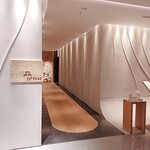 フランス料理 エステール by アラン・デュカス - このアプローチが良いですよね