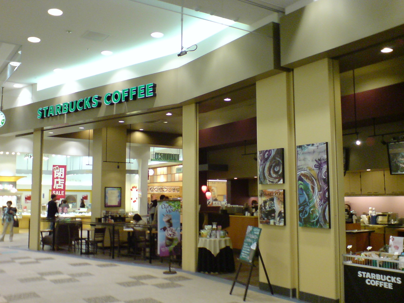 スターバックス・コーヒー イオン佐野新都市店 name=
